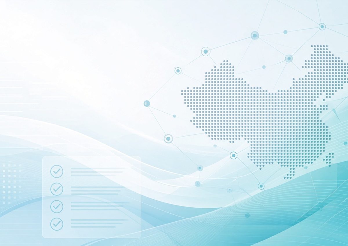 What Global Sample Buyers Should Send for China Healthcare Feasibility (and What You Get Back in 1 Business Day)